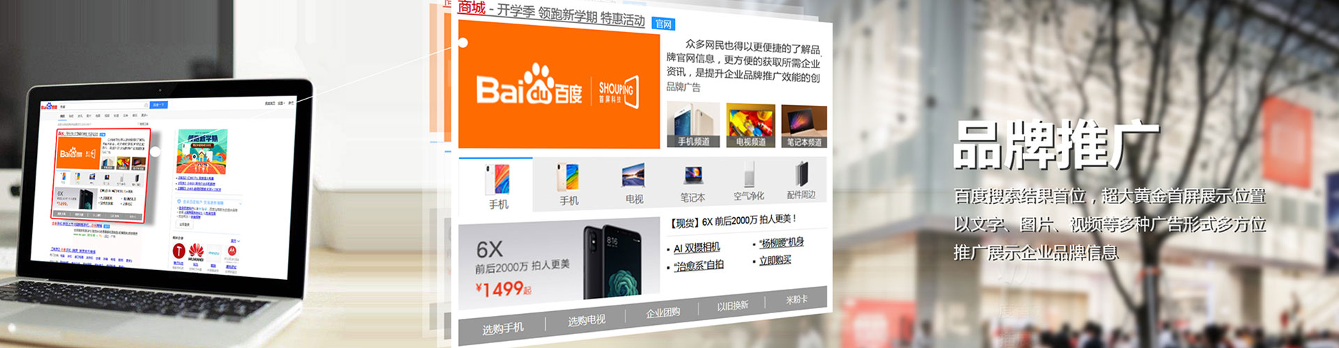 海珠信息流怎么做
